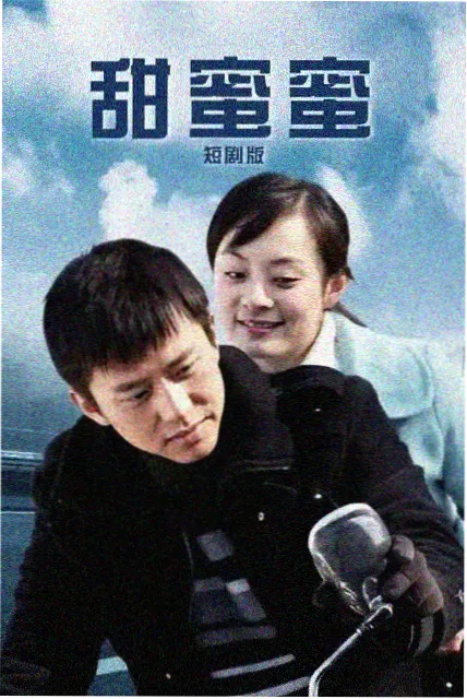 荐片高清影音剧集雾港迷踪封面